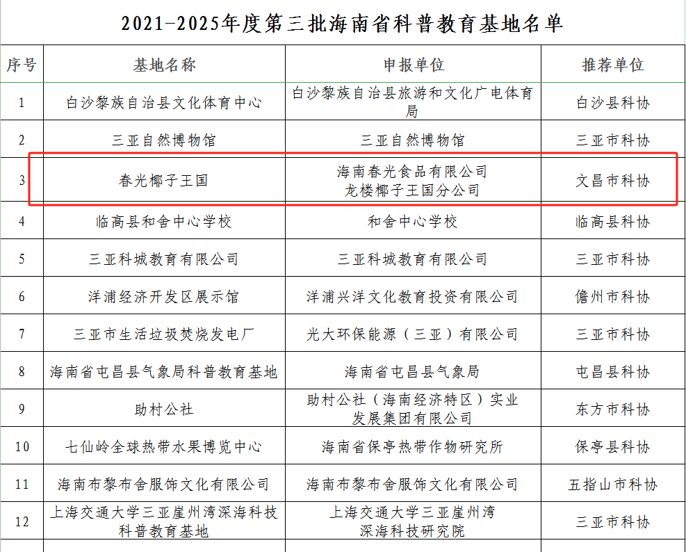 1706579558244742.png 640.png